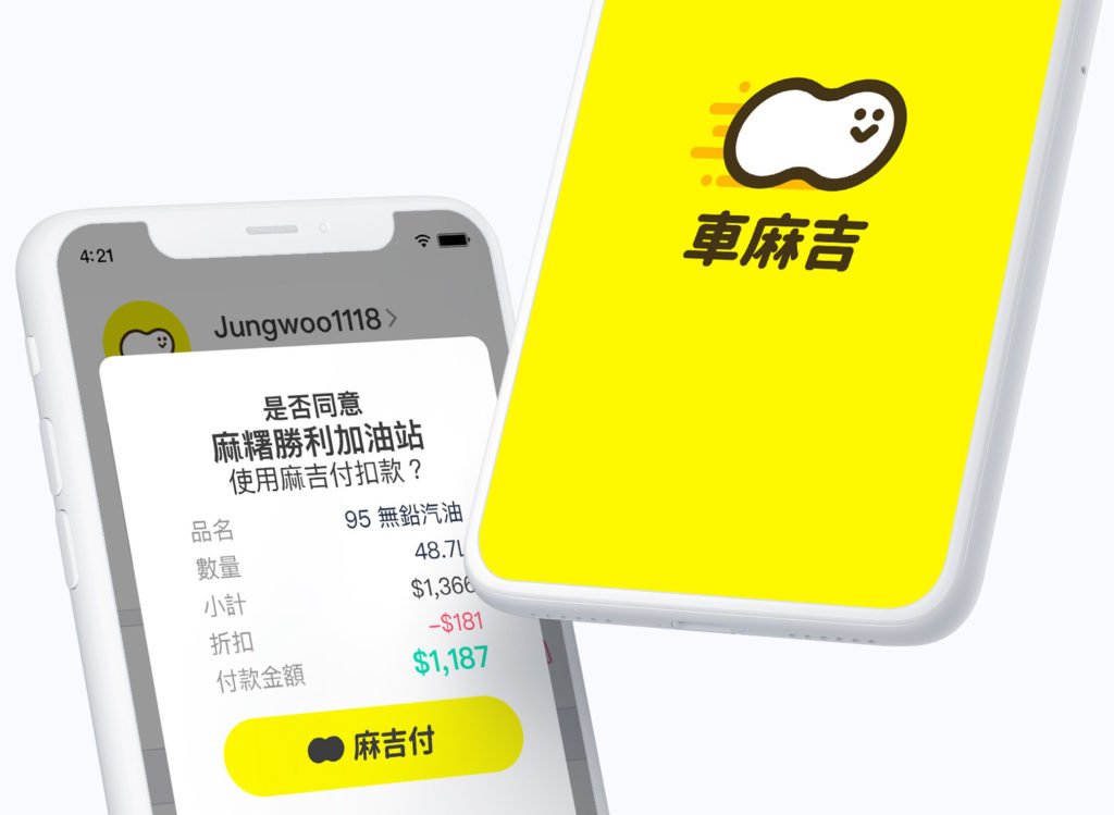 L'application Autopass